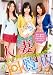 �ͺʲ����� ~�ޥ󥷥��ν��ͤ˥��륰��󤵤����~ [DVD]