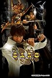 EMOTION the Best ��ϵ<GARO> TV-SERIES DVD COMPLETE BOX