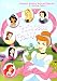 Disney Princess: Princess Party with Sticker (Disney Princess)