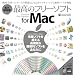 �ǹ�Υե꡼���ե� for Mac �ʵ���¸�� (INFOREST MOOK PC��GIGA���̽���ֺ� 398)