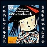 Mein kleines chinesisches W�rterbuch