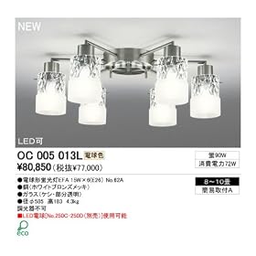 �I�[�f���b�N/ODELIC/�V�����f���A/OC005013L