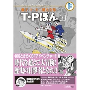 ���q�EF�E�s��Y��S�W T�EP�ڂ� 1: ���q�EF�E�s��Y��S�W ��3��