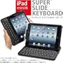 �L�[�{�[�h��w�ʂɃX���C�h���[�o����iPad�~�j��p��̌^�L�[�{�[�h�uiPad mini �p �X�[�p�[�X���C�h �L�[�{�[�h�v���C�����XBluetooth�ڑ����\�E������e��V���[�g�J�b�g�ɂ��Ή��EiOS6.1.3�Ή��yJTT�I�����C�����菤�i�zSuper Slide Keyboard for iPad mini