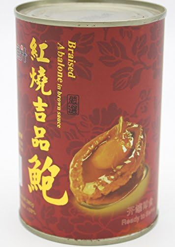 Instant Edible Canned Braised Abalone 紅燒吉品鮑 10 Pcs per Can Free Worldwide Air Mail