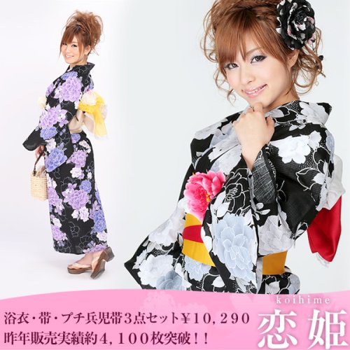 Cover image : 恋姫☆大判牡丹遊影浴衣3点セット