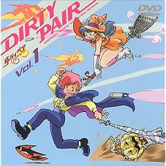 オリジナル新ビデオシリーズ ダーティペア VOL.1