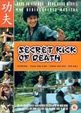 Secret Kick of Death [DVD]
