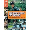 Secret Kick of Death [DVD]
