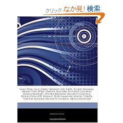 Articles on Gulf War, Including: Kuwaiti Oil Fires, Nurse Nayirah, Bravo Two Zero, United Nations Security Council Resolution 687, United Nations Secu