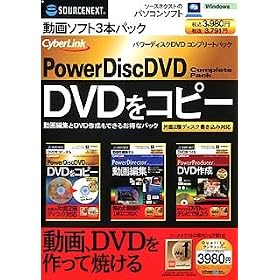 PowerDisc DVD CompletePack(�X�����p�b�P�[�W��)