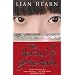 IMHO some of the very best Young Adult Fantasy around