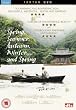 Spring, Summer, Autumn, Winter... and Spring [DVD] [2004]