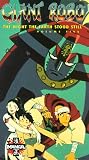 Giant Robo 5 (Dub) Giant Robo 5 (Dub)