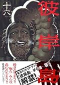 トロッコが便利すぎるよな。