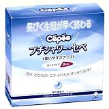 プチシャワー・セペ 3本入