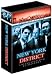 New York District - L'intégrale Saison 1 (22 épisodes) - Coffret 6 DVD