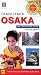 トラベルパック・大阪 第二版　-  Travel Pack : Osaka 2nd Edition