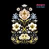 Image of album by Dungen