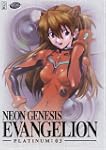 Neon Genesis Evangelion: Platinum 03...