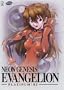 Neon Genesis Evangelion - Platinum Collection 3