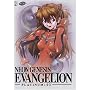 Neon Genesis Evangelion - Platinum Collection 3