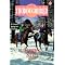 The Ultaminte Thoroughbred books prt. 2