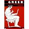 Greek Language Must-Haves (in no particular order)