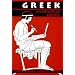 Essentials of a Major Modern Classicist