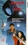 Savior Of The Soul [UK IMPORT] - Andy Lau