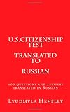 U.S.Citizenship test translated in Russian: 100 questions  U.S. Citizenship test translated in Russian