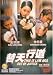 DVD : This Is Law