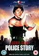 Police Story [DVD]