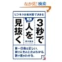 3�b�Ől��<�瑊����>������ (�A�X�J�r�W�l�X)