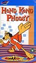 Hong Kong Phooey [VHS]