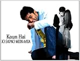 Kaun Hai Jo Sapno Mein Aaya (2004) (Hindi Film / Bollywood Movie / Indian Cinema DVD)