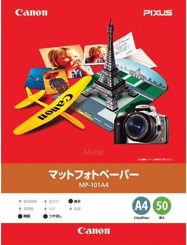 Cover image : CANON マットフォトペーパー A4 MP-101A450