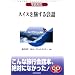 �X�C�X�𗷂����b