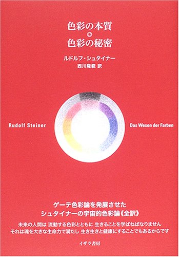 �F�ʂ̖{���E�F�ʂ̔閧(�S��)