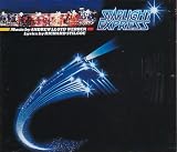 Starlight Express Ocr Music