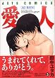 ���l -AI�EREN- 5 (�W�F�b�c�R�~�b�N�X)