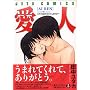 ���l -AI�EREN- 5 (�W�F�b�c�R�~�b�N�X)