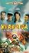 Krakatoa, East of Java [VHS] [Import]