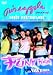 DVD : Pineapple Studios - Dance Masterclass - Funk Fusion [2003]