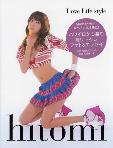 「hitomi Love Life Style」