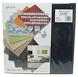 DAIKENオトピタR12X303X303mm2枚入色名〈夜空〉WB0330-R05