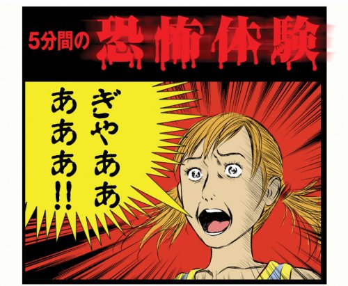 津波（ゴールデンキャンドル配合 便秘対策秘伝減肥排出茶）