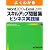 よくわかるMicrosoft Word2010&Microsoft Excel2010 スキルアップ問題集 ビジネス実践編