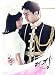 The King 2 Hearts 韓国ドラマOST (MBC) (韓国盤)