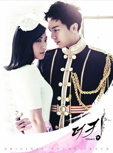 The King 2 Hearts 韓国ドラマOST (MBC) (韓国盤) 韓国TVドラマサントラ テヨン (少女時代) Boyfriend (ボーイフレンド) K.Will (ケイ・ウィル) Super Kidd (スーパーキッド)